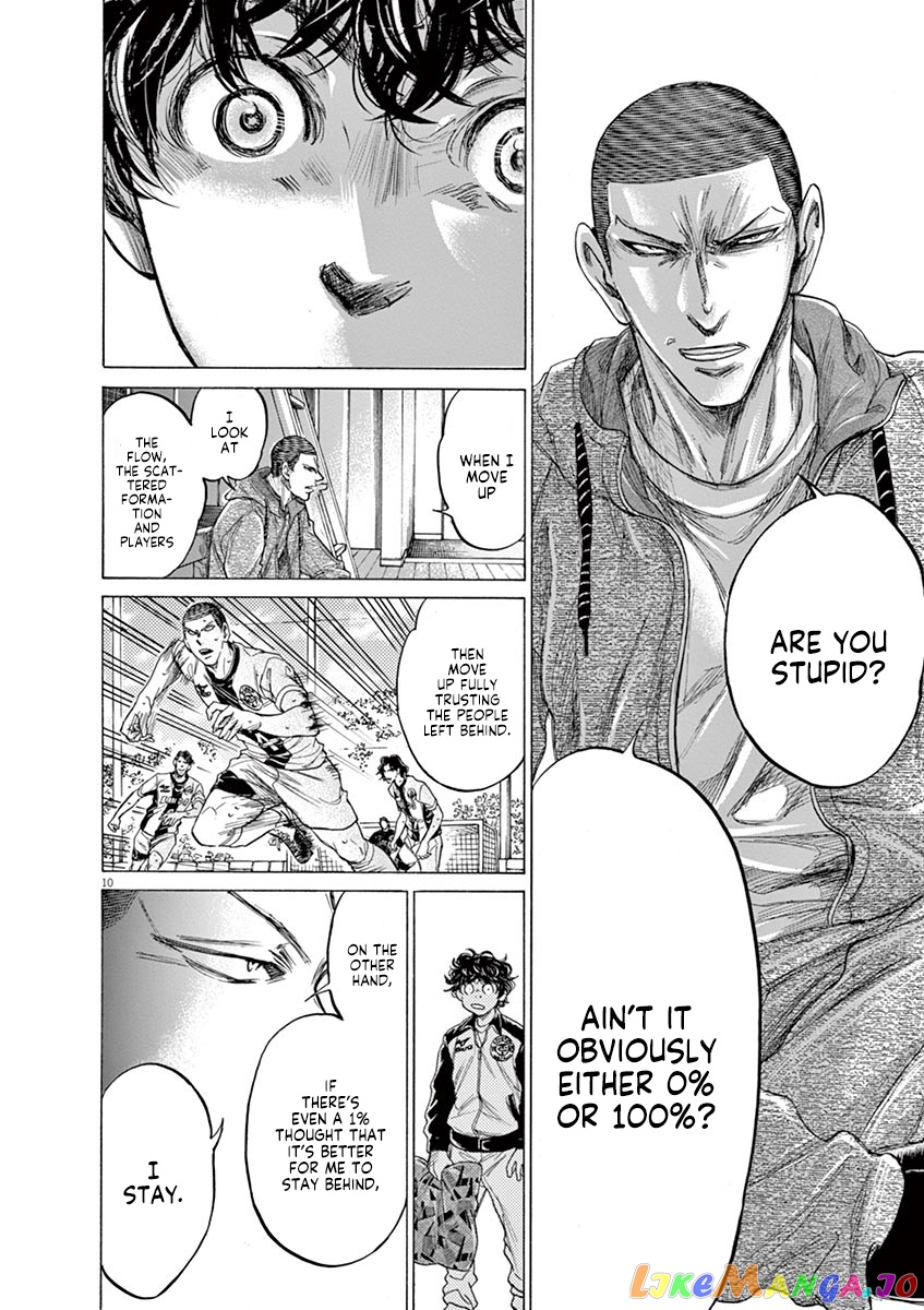 Ao Ashi, Chapter 214 image 11